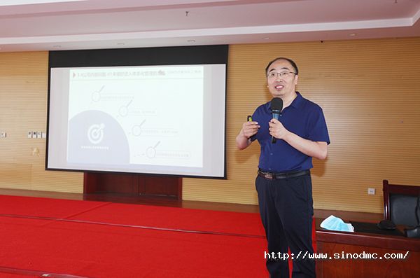 集團公司召開安全管(guǎn)理改善項目專題會議