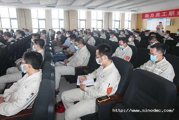 集團公司召開安全管理改善項目(mù)專題會議