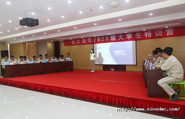 2020年新入職大學(xué)生特訓營(yíng)順利結營(yíng)