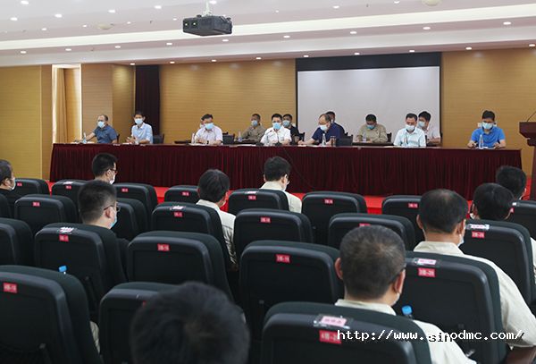 集團(tuán)公司召開黨委擴大會議