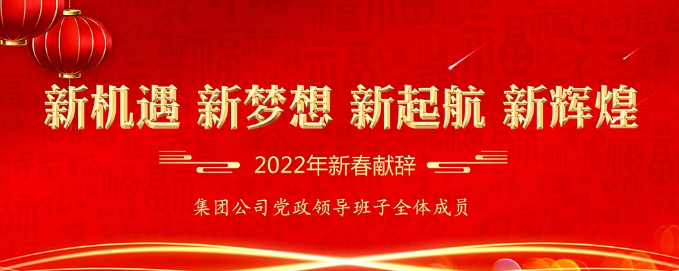 1643353309897384.jpg 微信圖片(piàn)_20220121162725.jpg