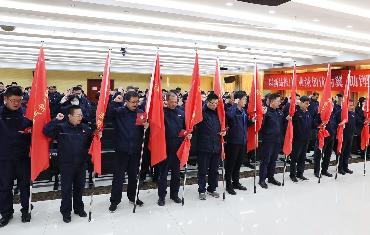 1644410848193599.jpg 宣(xuān)誓(1).jpg