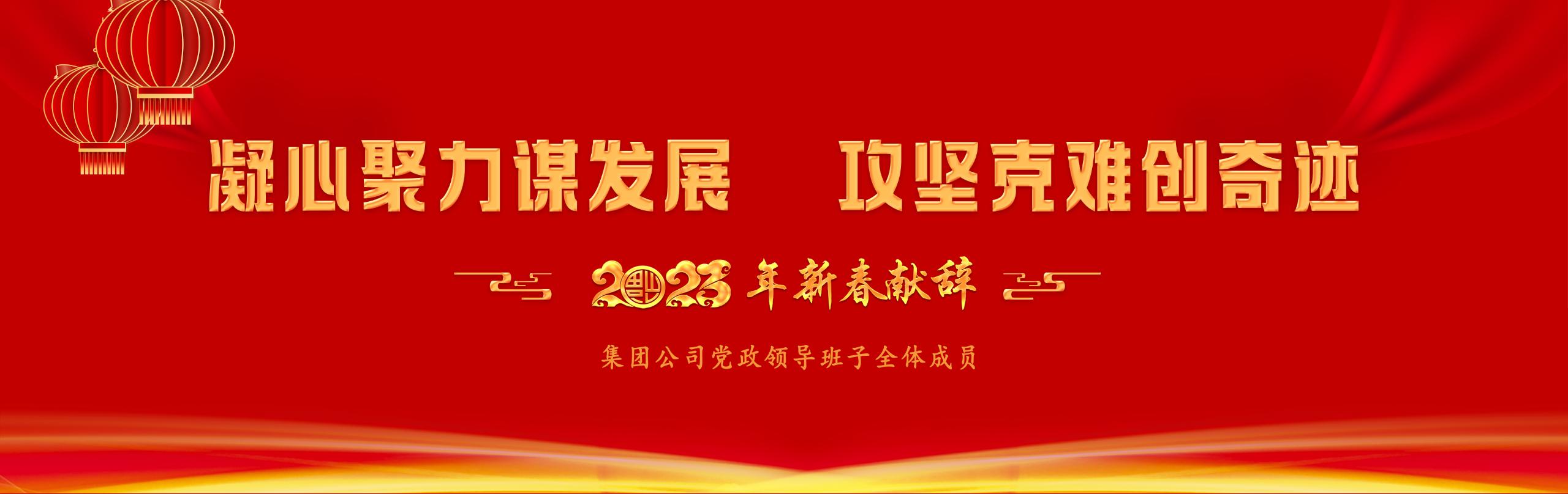 1674096129376140.jpg 獻辭圖片.jpg