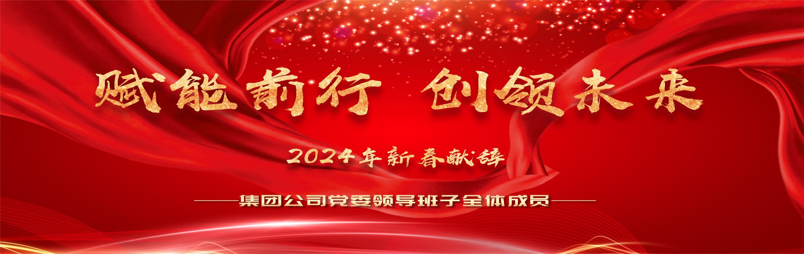 1707266132478255.jpg 演示文稿1_01(1)(1).jpg