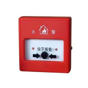 手動報警按（àn）鈕